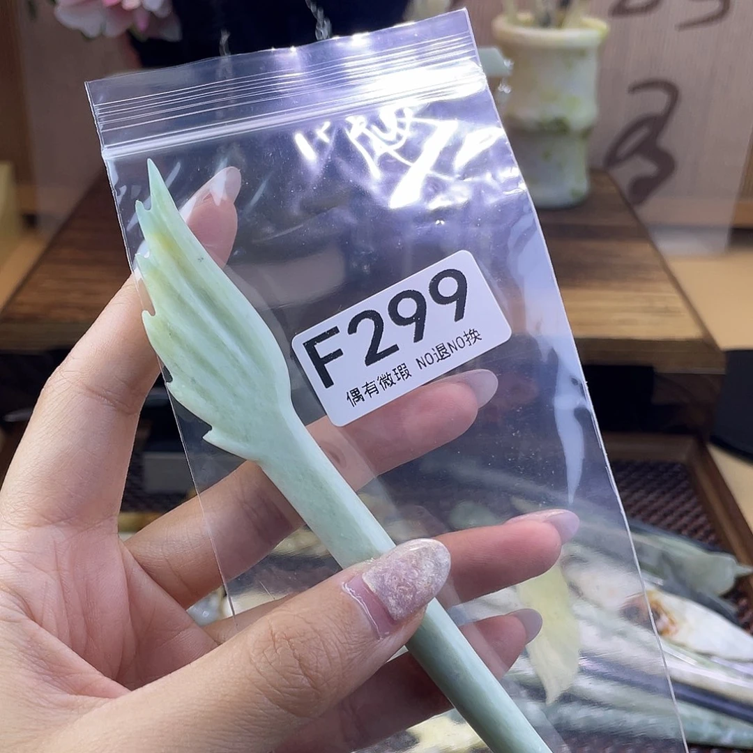 蛇纹石玉发饰合金?****