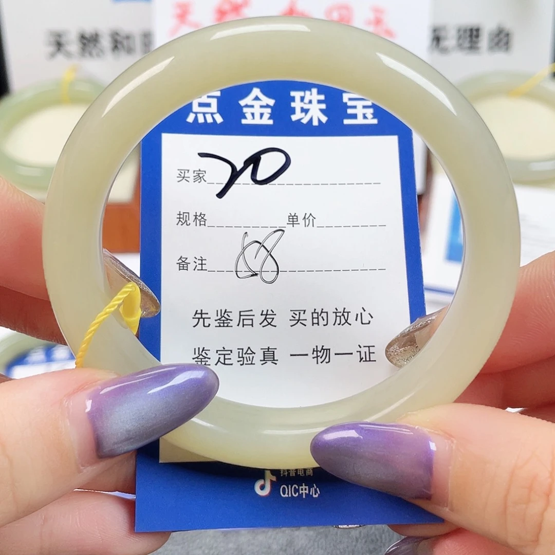 未镶嵌手镯和田玉