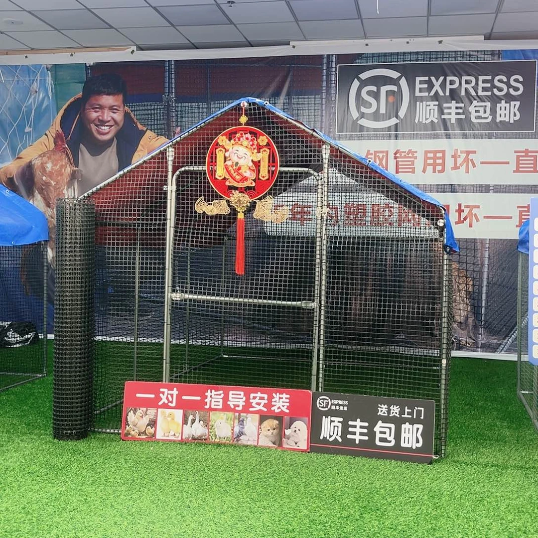 用***0多功能户外养殖棚