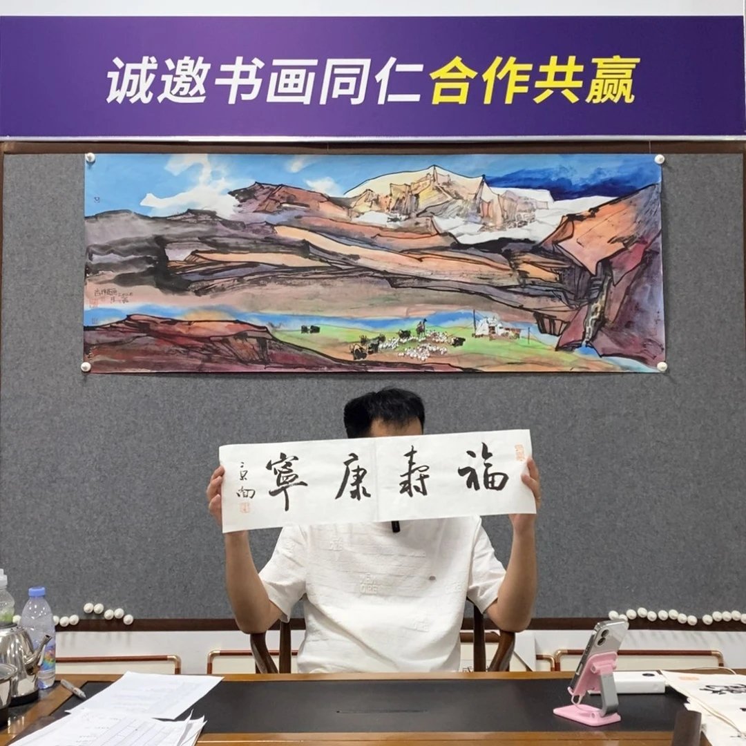 书法刘老师书法作品