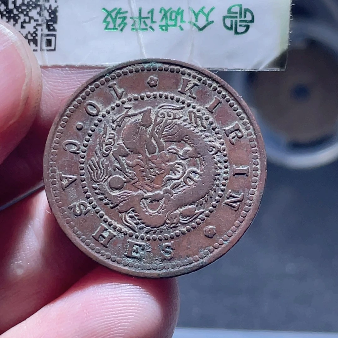 用***5铜通古博今250924范范08