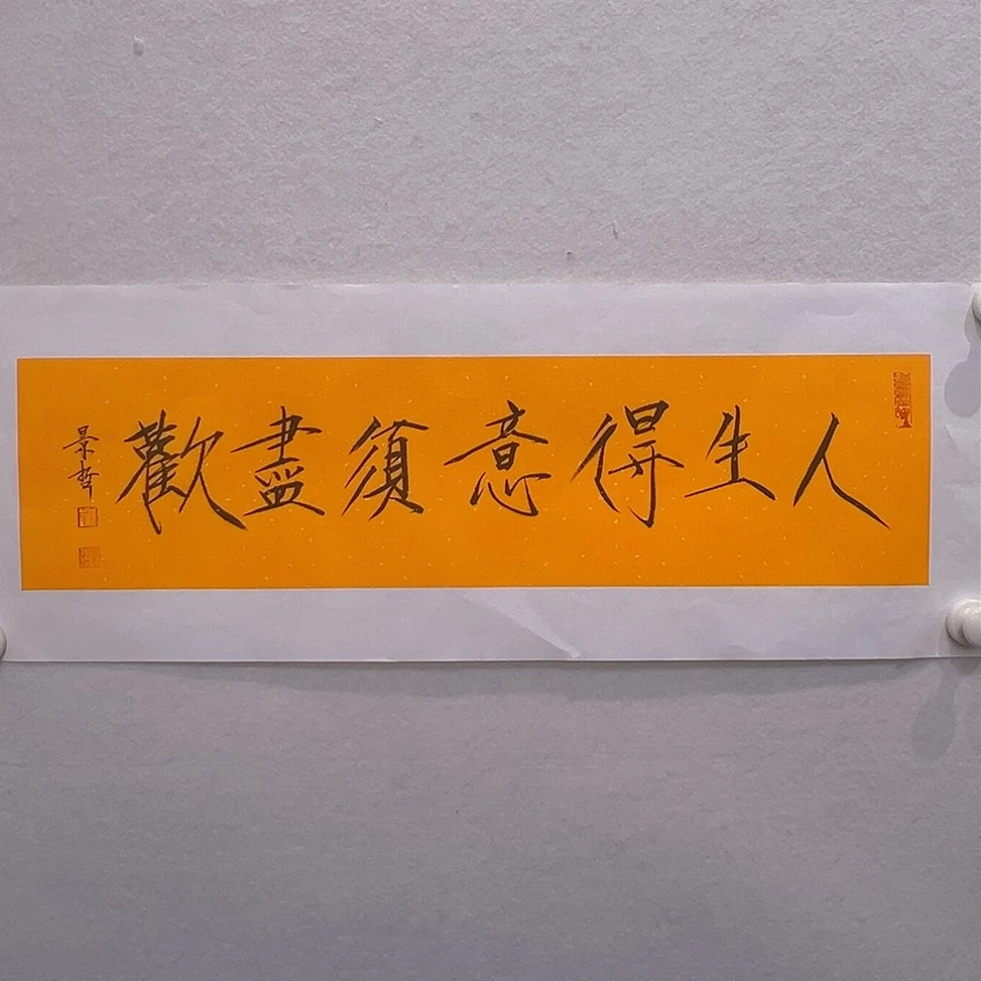 国画哈哈哈哈哈哈哈哈哈刚刚好