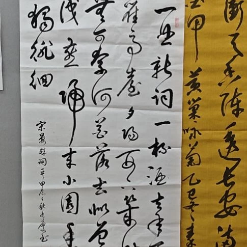 陈长庆老师精品书法作品