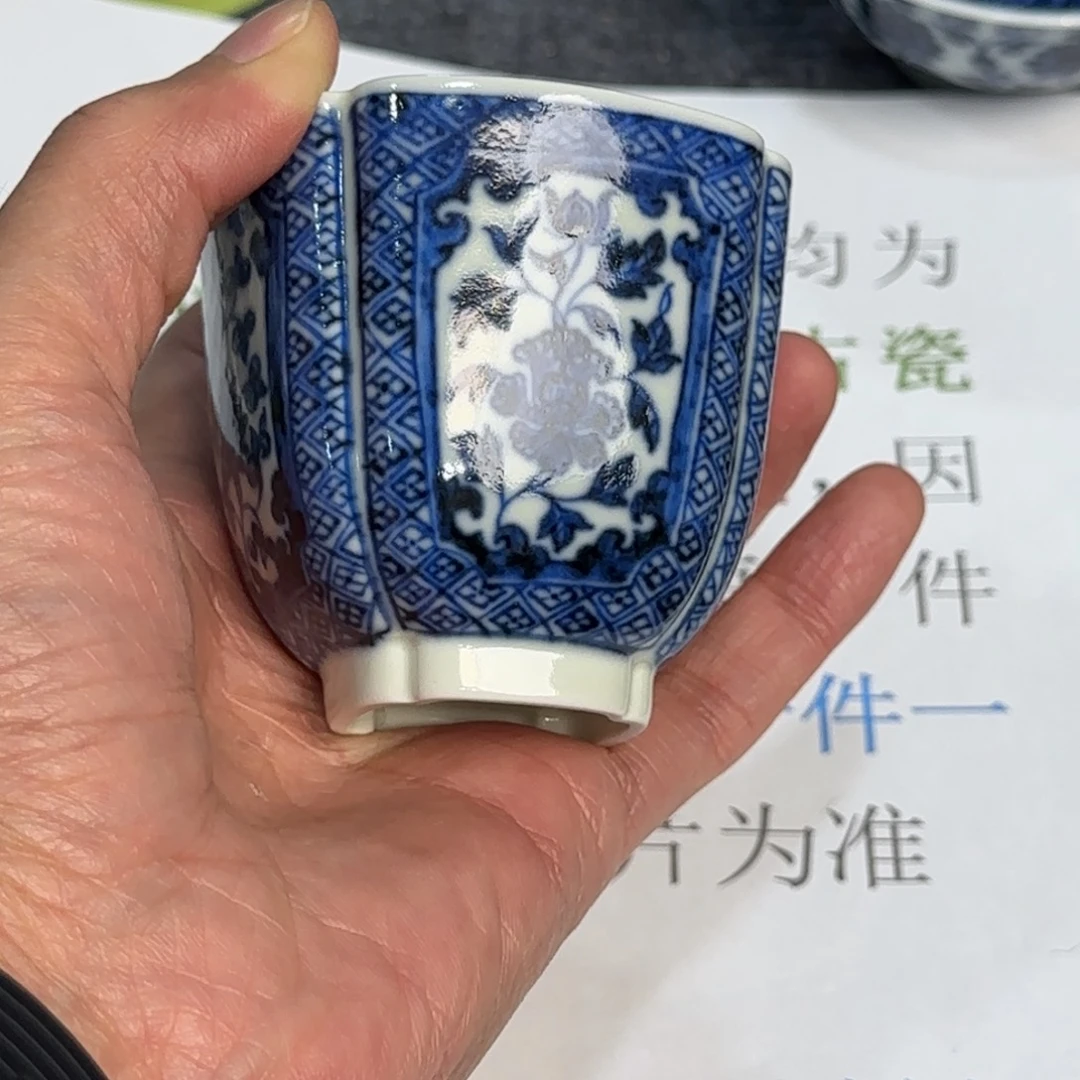 杯子瓷当代仿古精品全手工