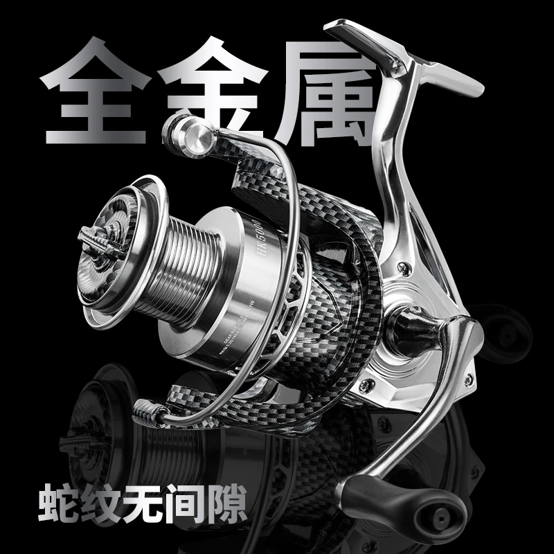 金属脚蛇纹印花1000- 8000型纺车轮远投抛竿鱼线轮海竿轮矶钓路亚