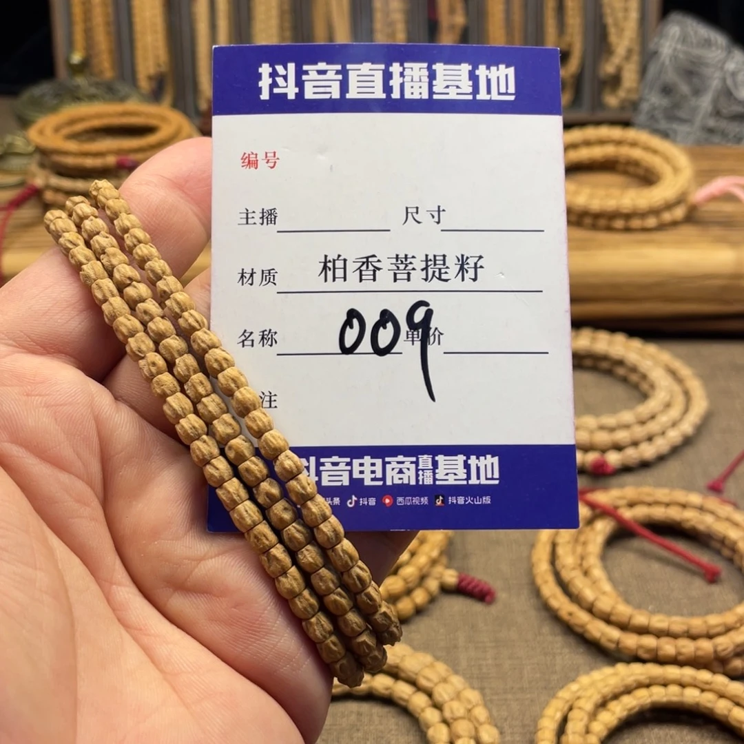 手串柏香籽/百香籽5尺寸方块顺纹多棱009