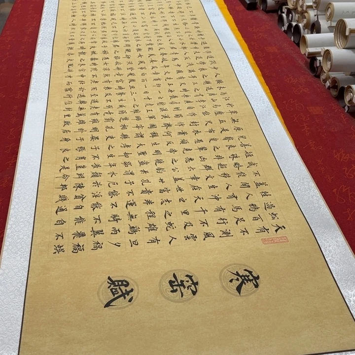 书法*️****寒窑赋卷轴姜玉仿古福利
