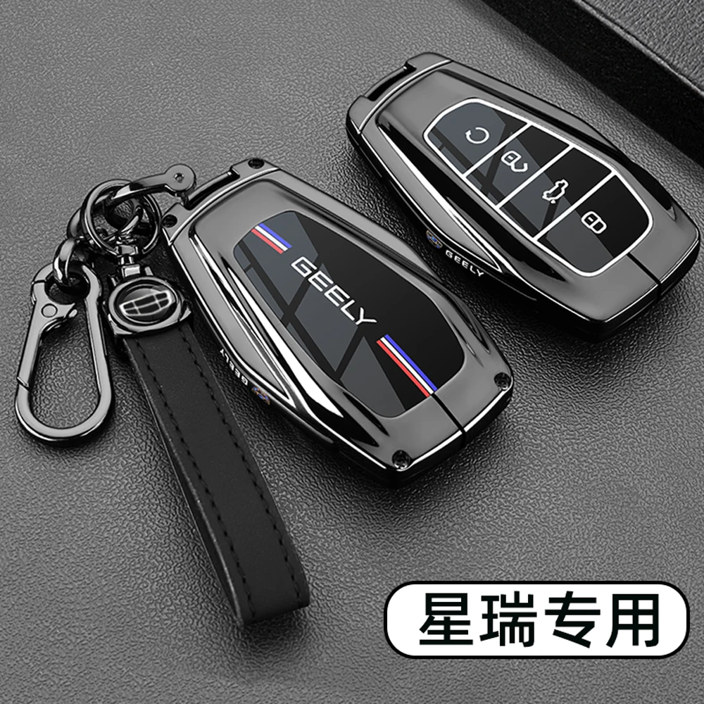 适用2025新款吉利星瑞钥匙套 东方曜21-24款车昆仑版专用金属扣壳