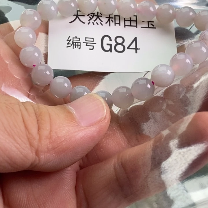 手链未镶嵌和田玉