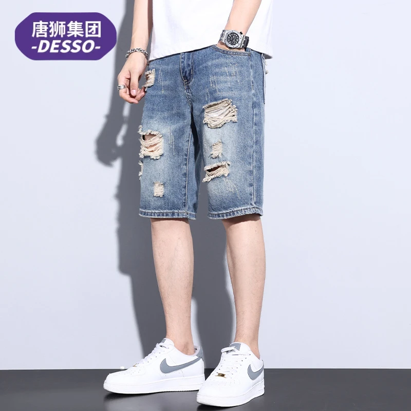 唐狮集团DESSO夏季牛仔短裤男款复古水洗显高百搭破洞五分中裤子