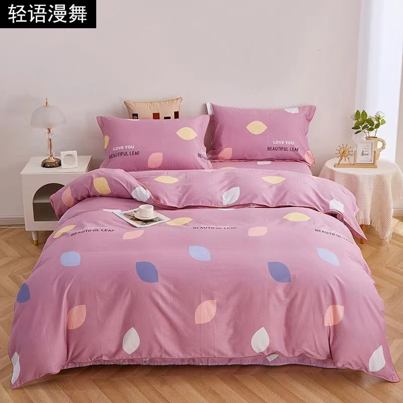 花边款牛奶绒床盖三层夹棉加厚保温保暖可机洗