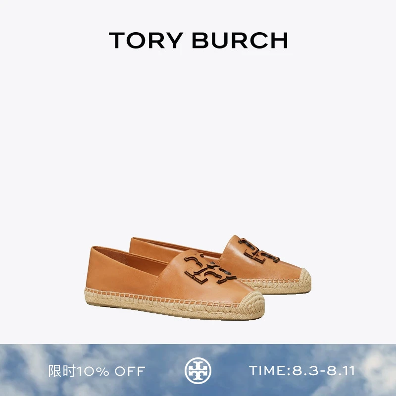 TORY BURCH 汤丽柏琦 INES 渔夫鞋单鞋女鞋 158614