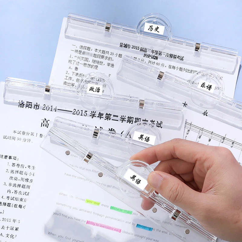 透明磁性文件夹试卷收纳学生大容量资料夹不挡字分类票据便签夹