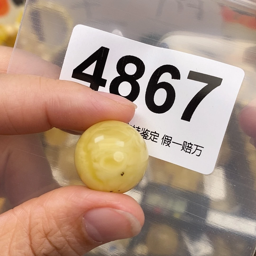 蜜蜡未镶嵌珠宝奇石19.1