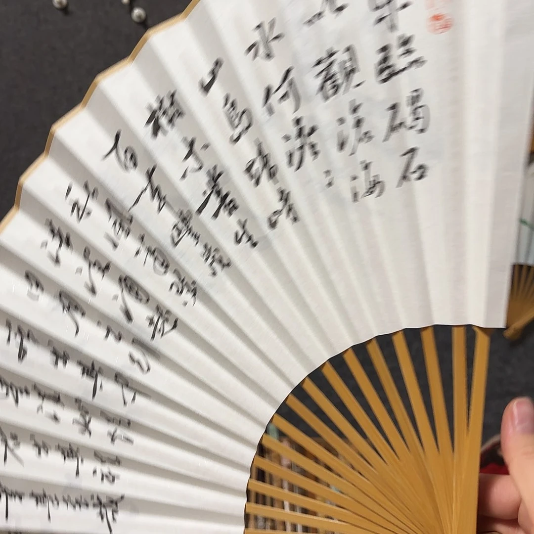 书法手写手绘作品9.5