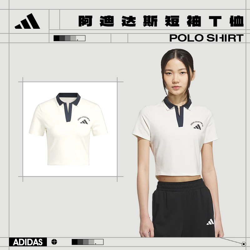 流光风Adidas阿迪达斯夏季女子运动短袖T恤POLO衫KC0075