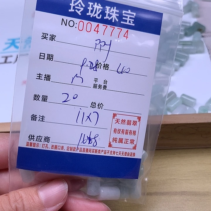 k***y翡翠未镶嵌手链翡翠