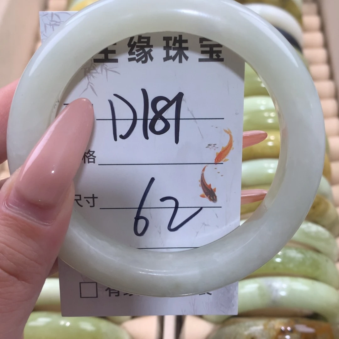 【闪购商品】未镶嵌蛇纹石玉手镯