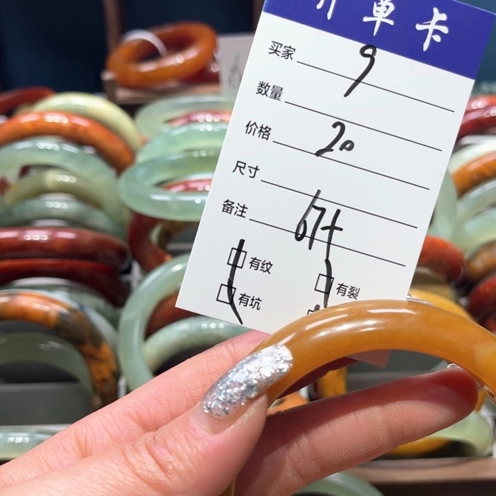 蛇纹石玉手镯未镶嵌?****来