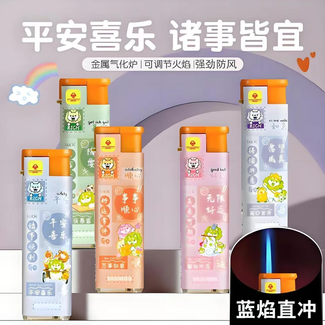 打火机ABS大号加厚