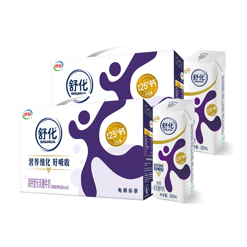 伊利 2箱-【1月产】舒化奶高钙无乳糖牛奶220ml*12盒整箱装早餐伴侣