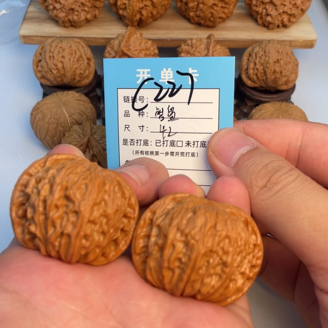 文玩核桃把件核桃