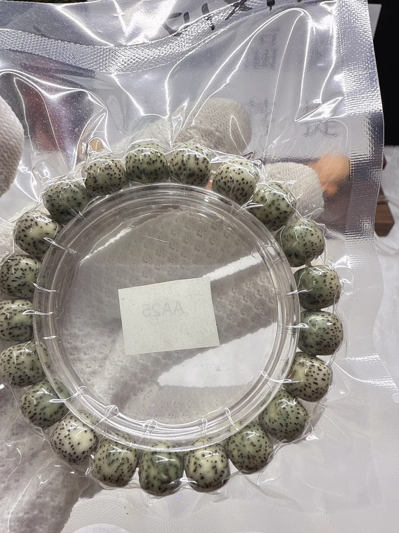 BA12 绿包白老料 海南星月菩提11×10 多样性发其一