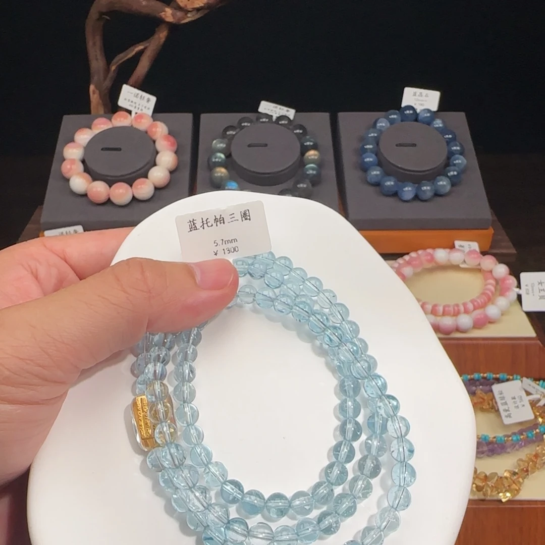 未镶嵌手链水晶蓝托帕