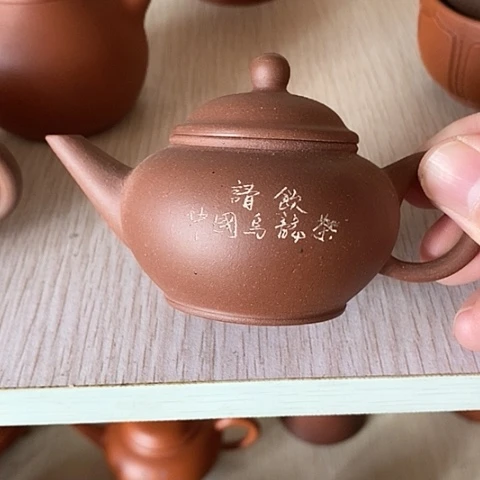 茶壶紫砂E紫砂壶紫砂壶