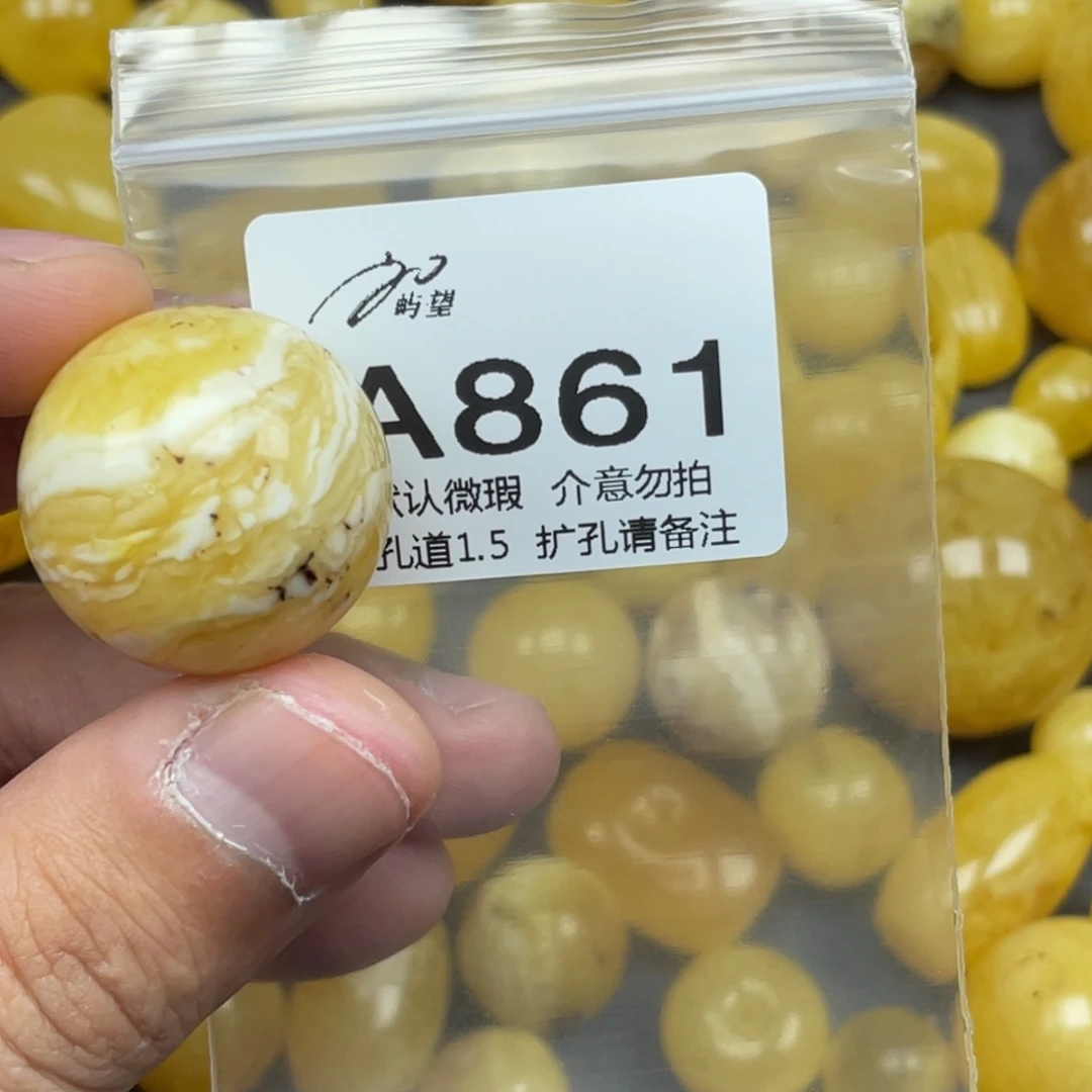 A***～蜜蜡未镶嵌珠宝奇石