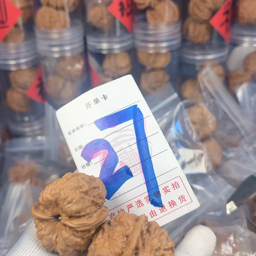 文玩核桃吊坠蛤蟆