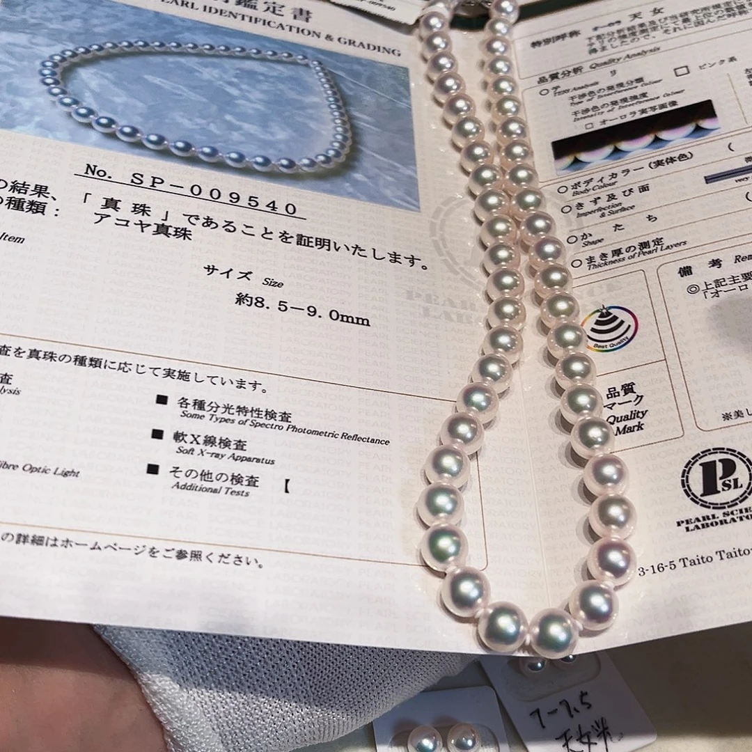 海水珍珠颈饰未镶嵌