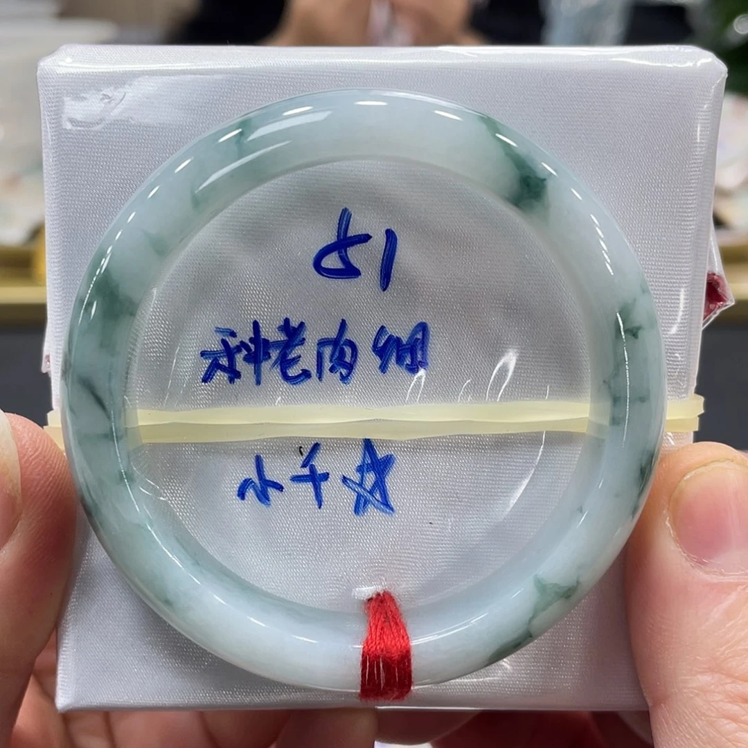 未镶嵌手镯翡翠翡翠