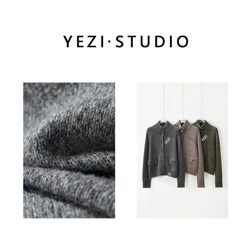 【摩卡老钱】400g羊绒羊毛花式纱老钱复感立领针织开衫外套25418033