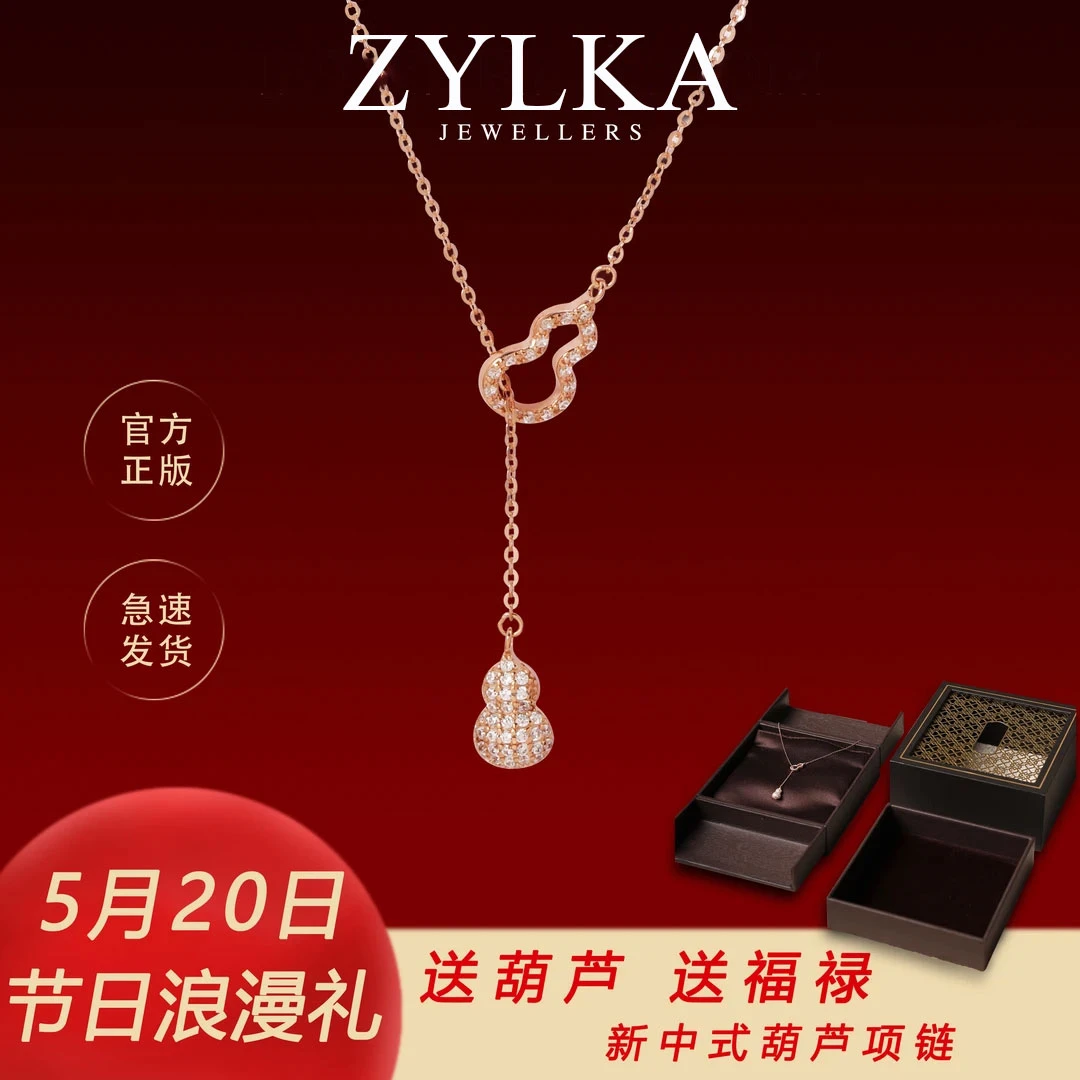 坠链均925银锆石 【年终大促】欢喜葫芦送女友送老婆送妈妈葫芦项链