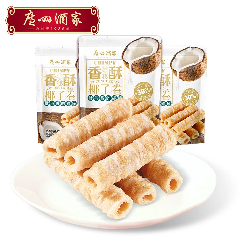 【广州酒家】香酥椰子卷150g*3袋（每袋约55-70根）