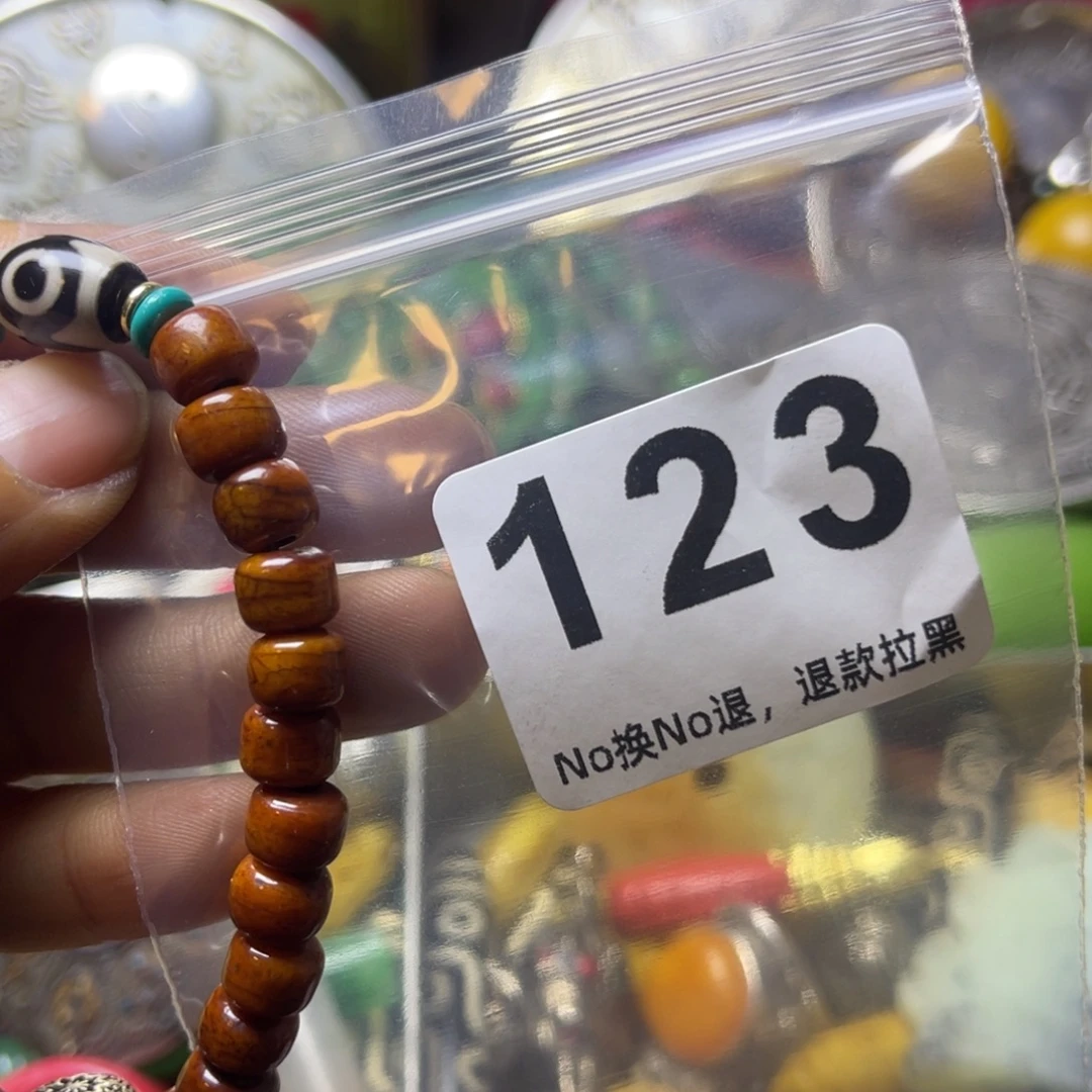 人***醒祝老板恭喜发财123