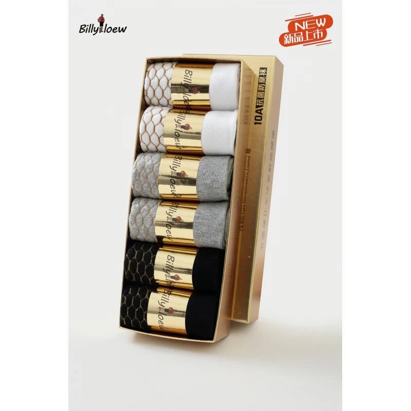 【袜子-颜色随机】中筒袜吸汗防臭！！！