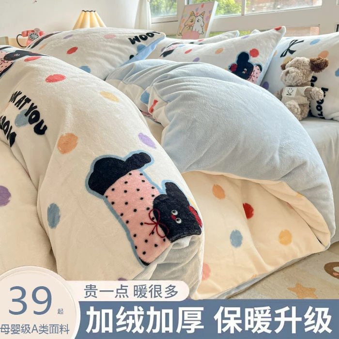 双面绒家用加厚牛奶绒被套单件珊瑚绒法兰绒冬季保暖学生宿舍被罩