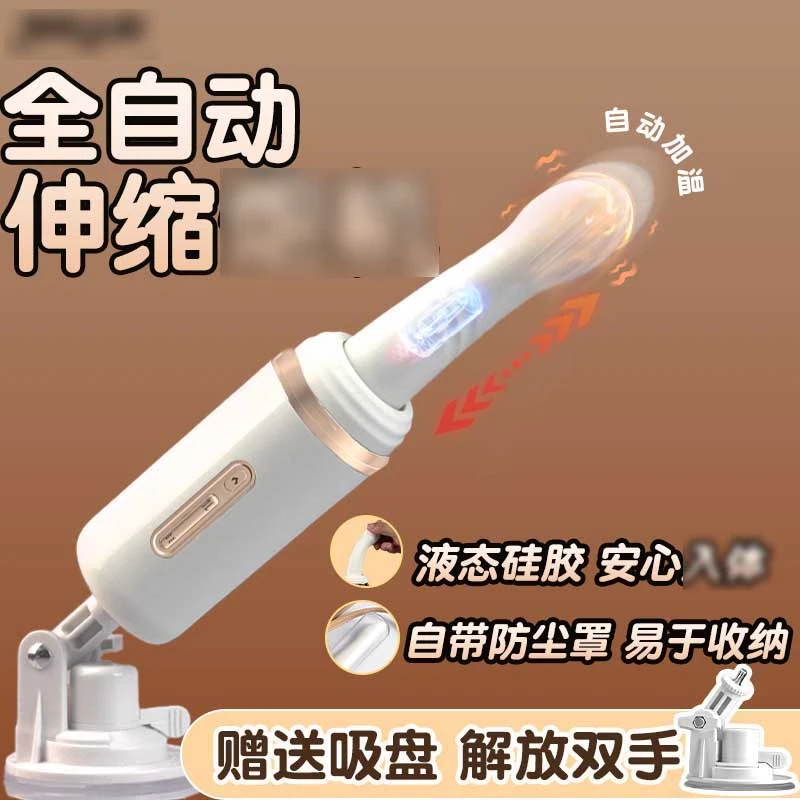 筋膜枪可自动加温伸缩肌肉放松按摩器仪大号女电动防水防汗专业级