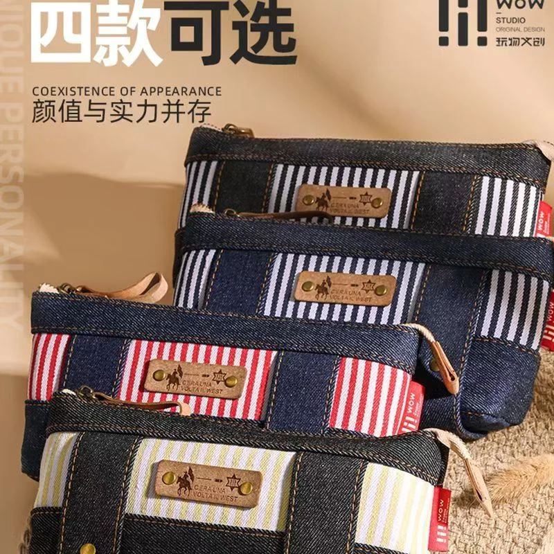 玩物文创复古条纹牛仔笔袋PC-064文艺初中大容量耐磨个性文具袋