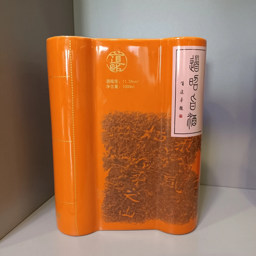 笔筒 道昭 出品 书型