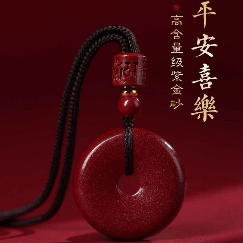 天然正品特级高纯度朱砂双貔貅正品男士寓意佩戴珠文玩吊坠