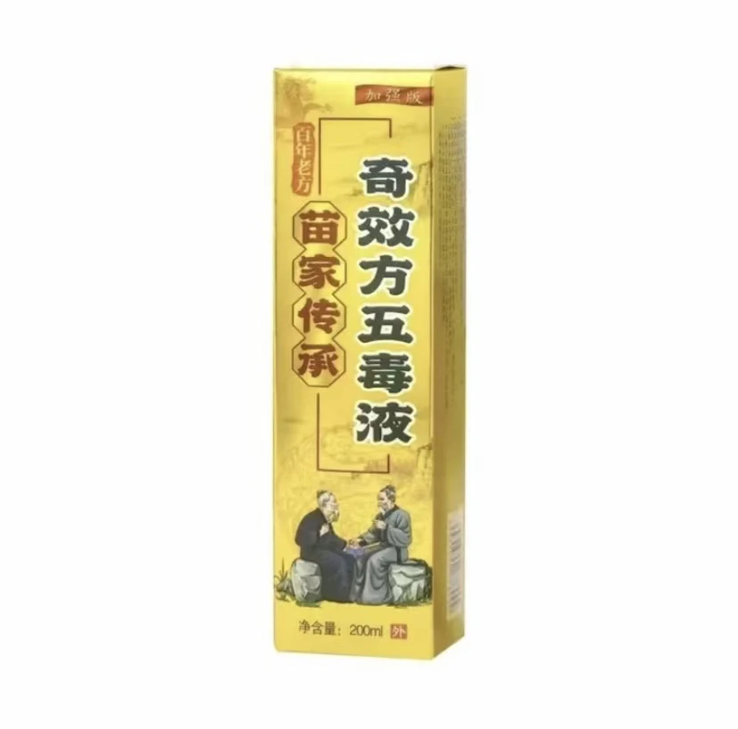五毒液草本涂抹外用舒缓腰椎颈椎颈肩不适