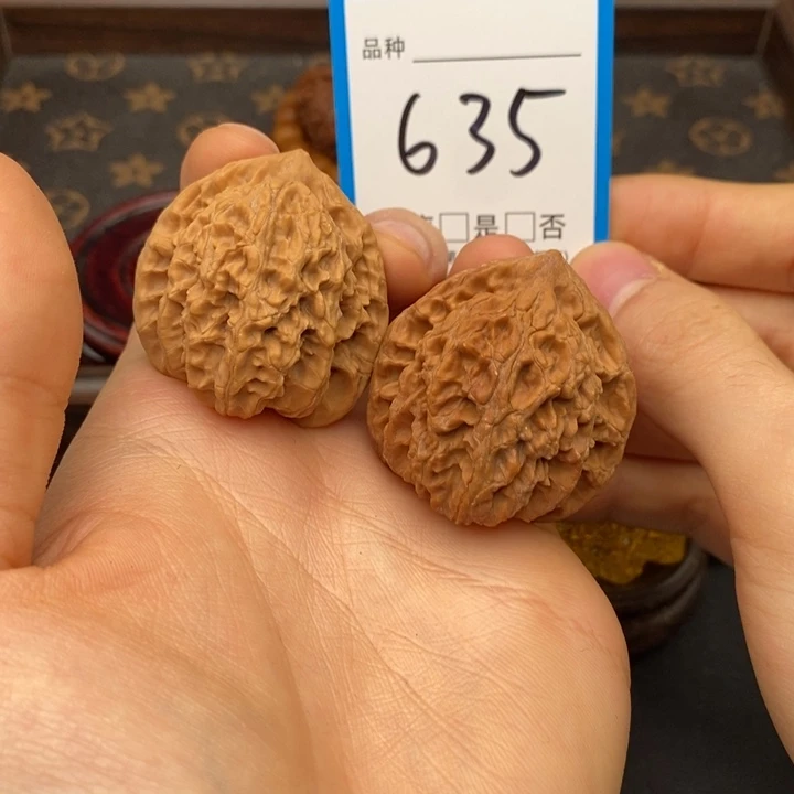 吊坠文玩核桃霞云岭39