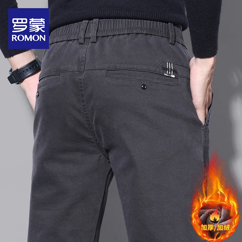 罗蒙高端休闲裤男士2025秋冬季新款加绒加厚商务修身直筒长裤子男