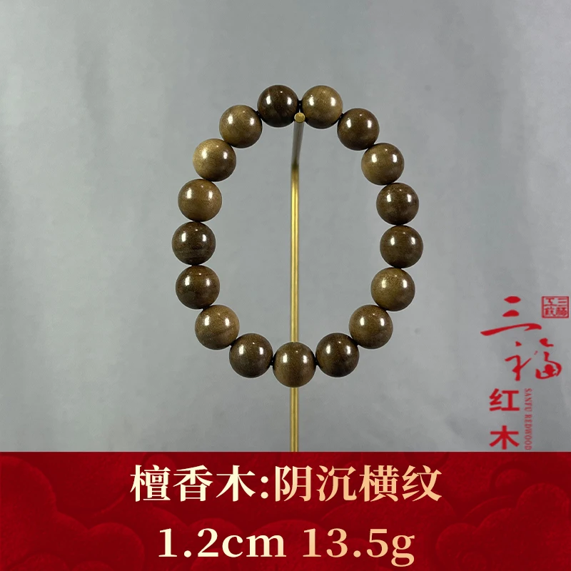 107588 阴沉横纹 檀香木