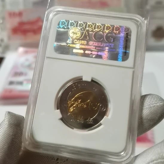 其他普通金属?**星68一枚