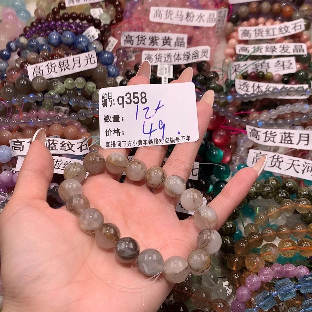 未镶嵌手串水晶358@k k k k k