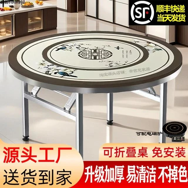 加厚不锈钢圆桌彩图内置转盘家用餐桌饭桌大圆台可折叠桌子火锅桌